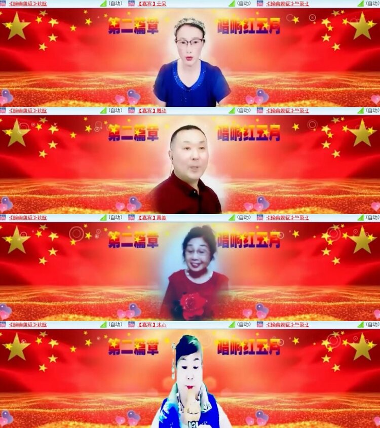 杜影🎤V娱热点