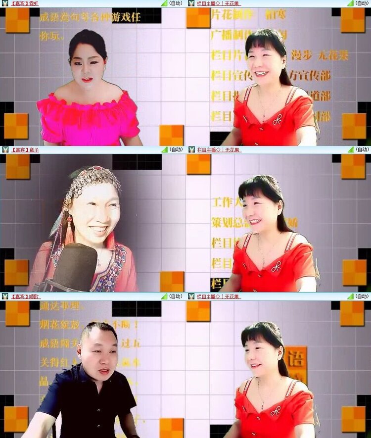 曾经🎤V娱热点