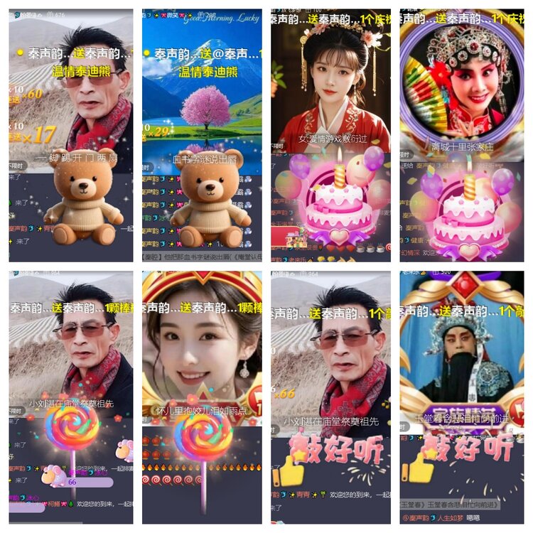 心玫🎤V娱热点