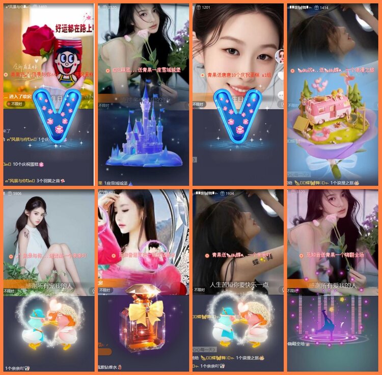 安然🎤V娱热点