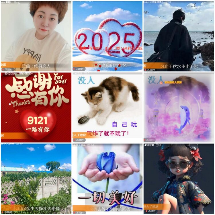 思点🎤V娱热点