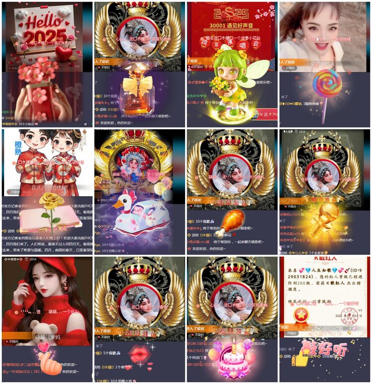 凡人🎤V娱热点