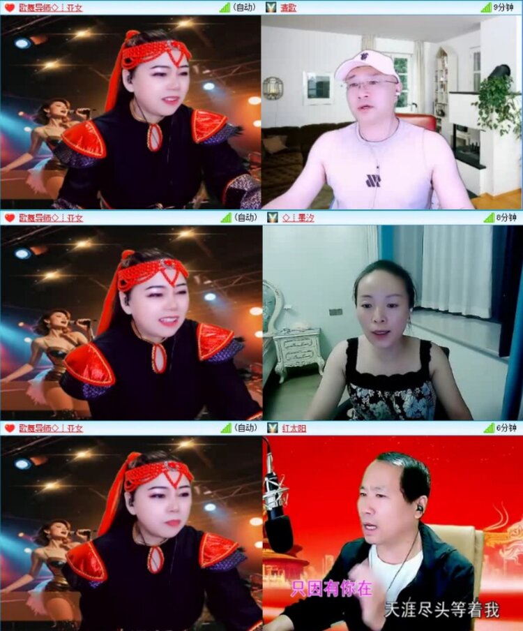 云中云🎤V娱热点