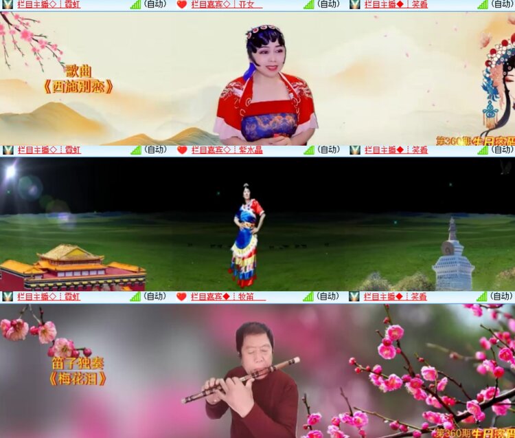 心玫🎤V娱热点