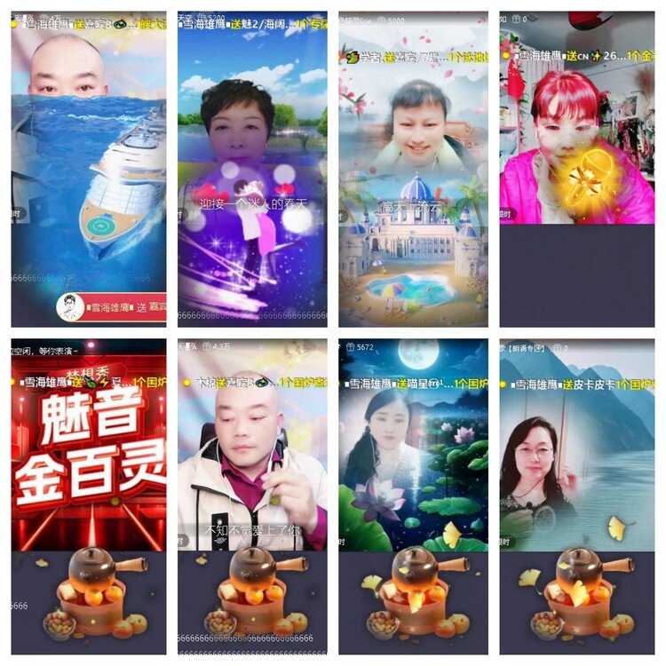 飞翔🎤V娱热点