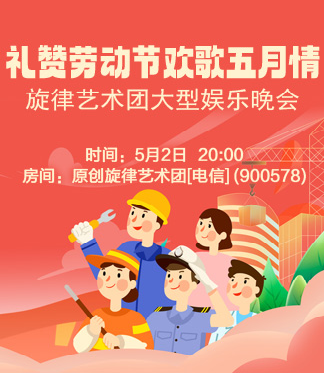 李湘🎤V娱热点