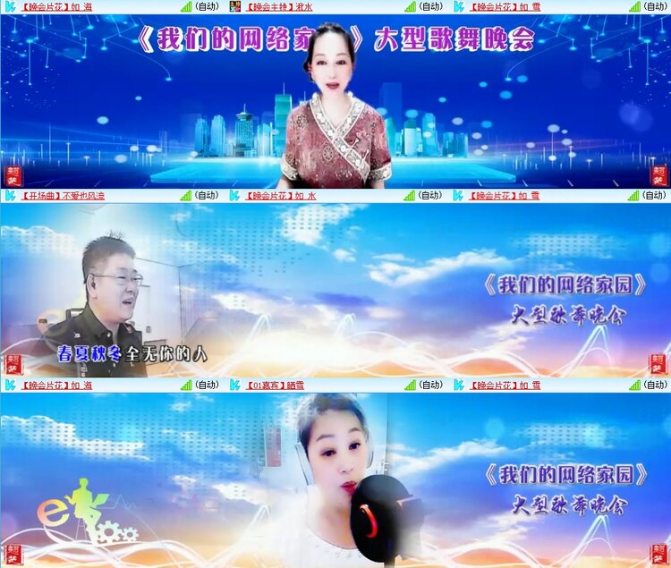 曾经🎤V娱热点