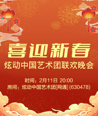 莲叶🎤V娱热点