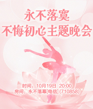 妍岚🎤V娱热点