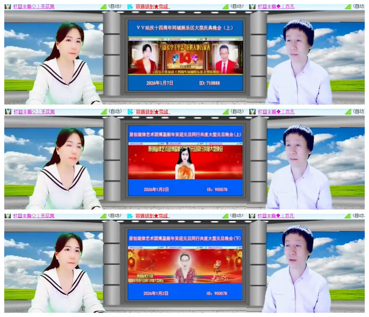 沛滢🎤V娱热点