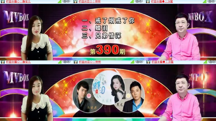 心玫🎤V娱热点