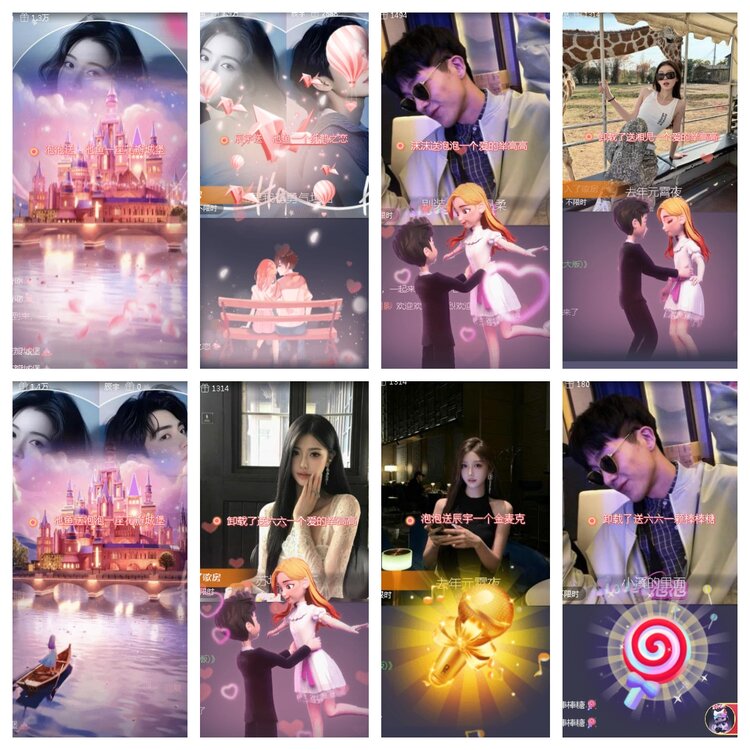 小浅🎤V娱热点