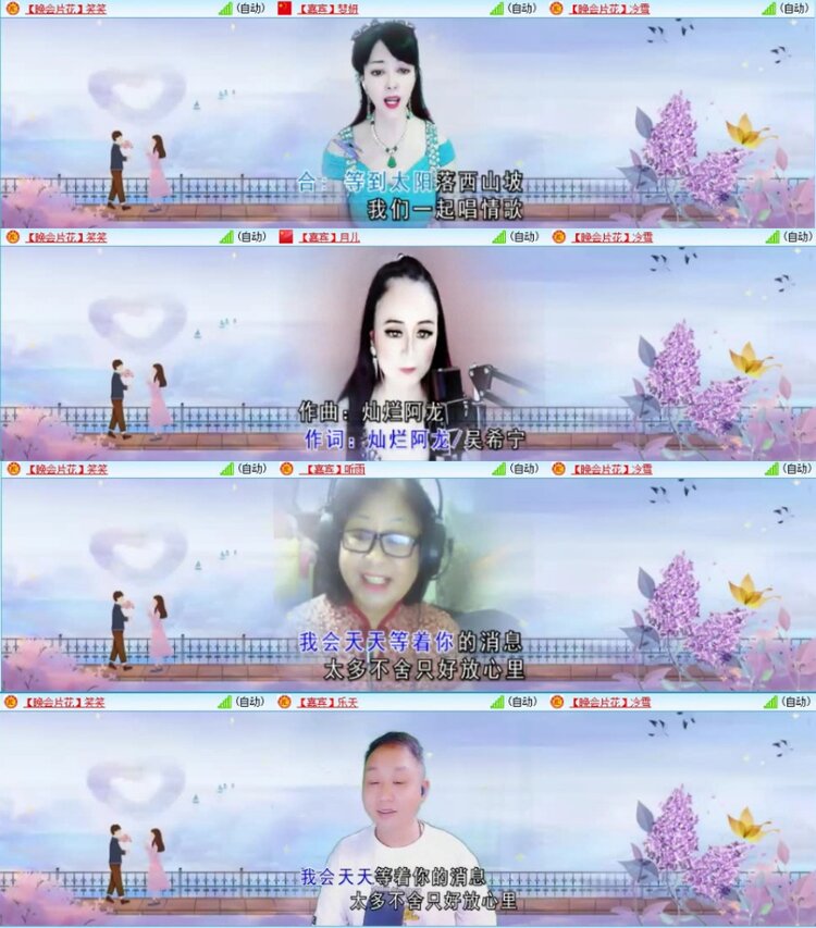 苏苏🎤V娱热点