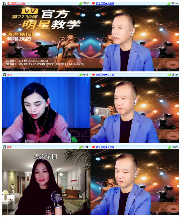 小路🎤V娱热点