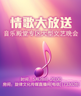 雁南飞🎤V娱热点‮‮🐦‭