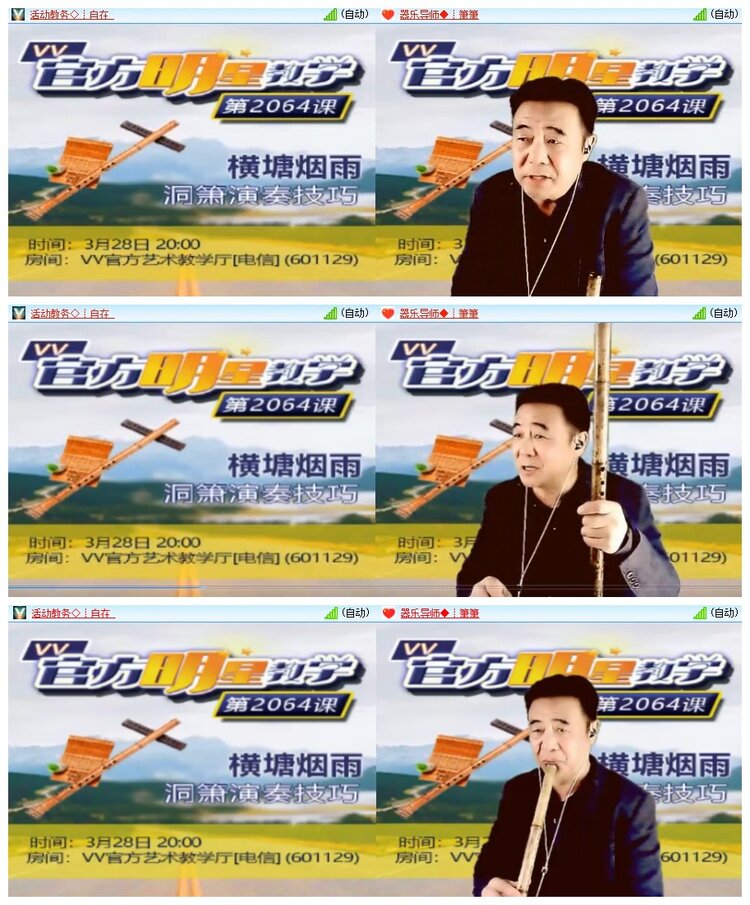 南风🎤V娱热点