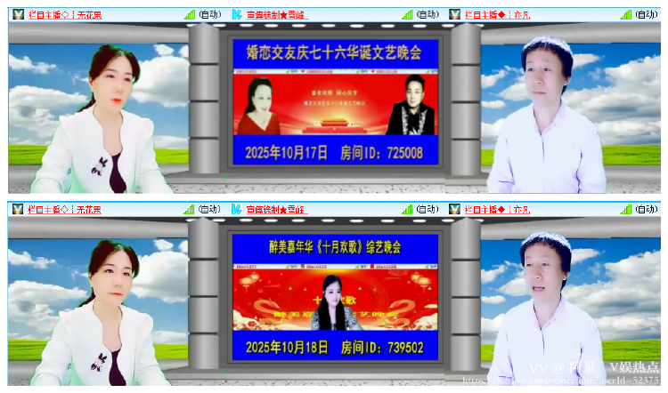 阿呆🎤V娱热点