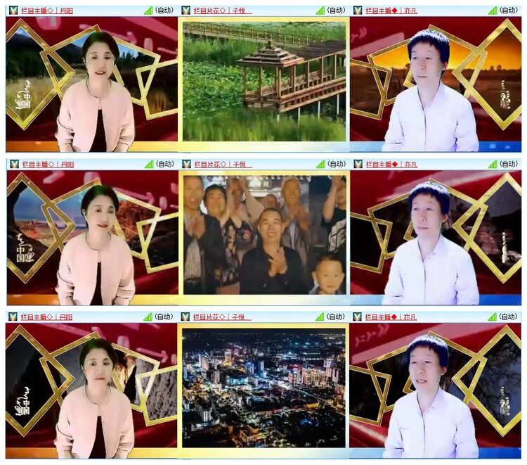 墨馨儿🎤V娱热点