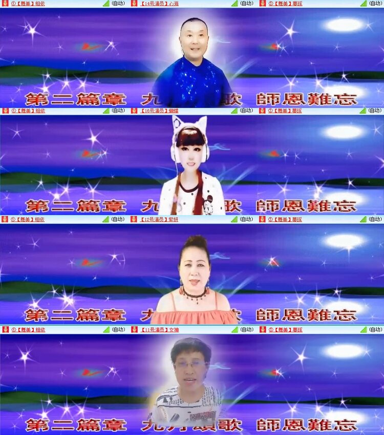 若雨🎤V娱热点