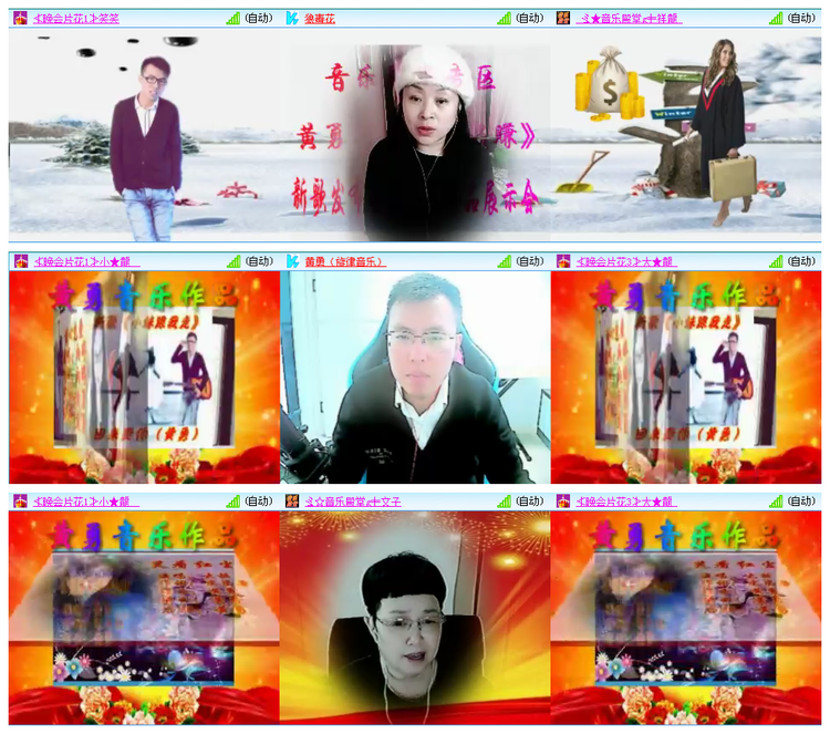 听云🎤V娱热点