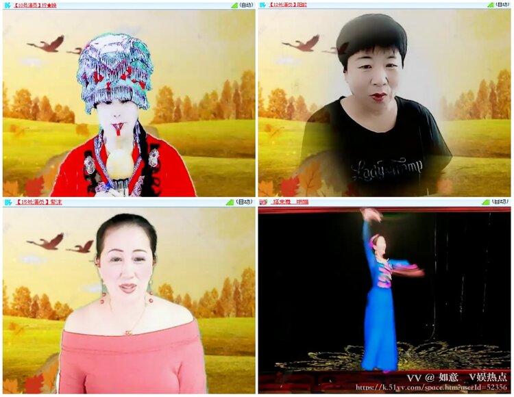 如意🎤V娱热点