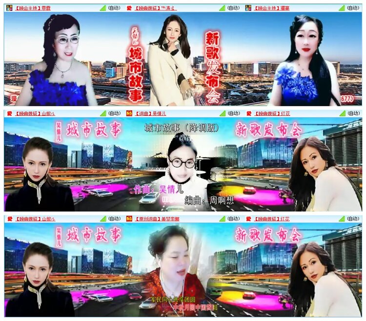 凡人🎤V娱热点