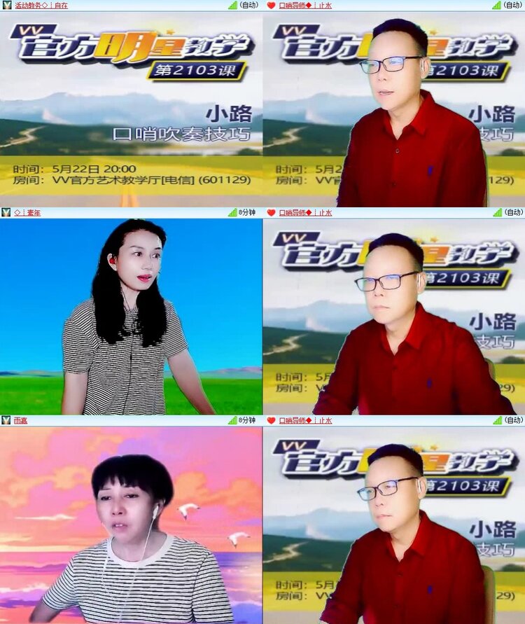 曾经🎤V娱热点