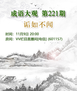 思点🎤V娱热点