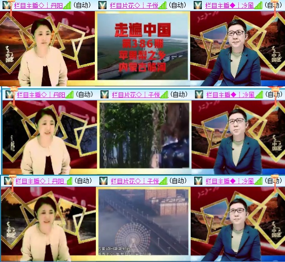 小六🎤V娱热点