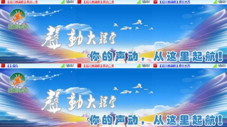 卓然🎤V娱热点