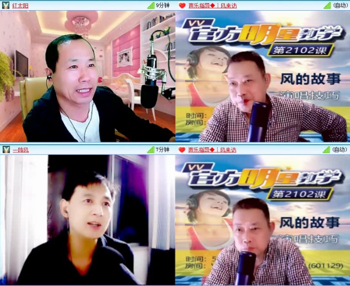 航航🎤V娱热点