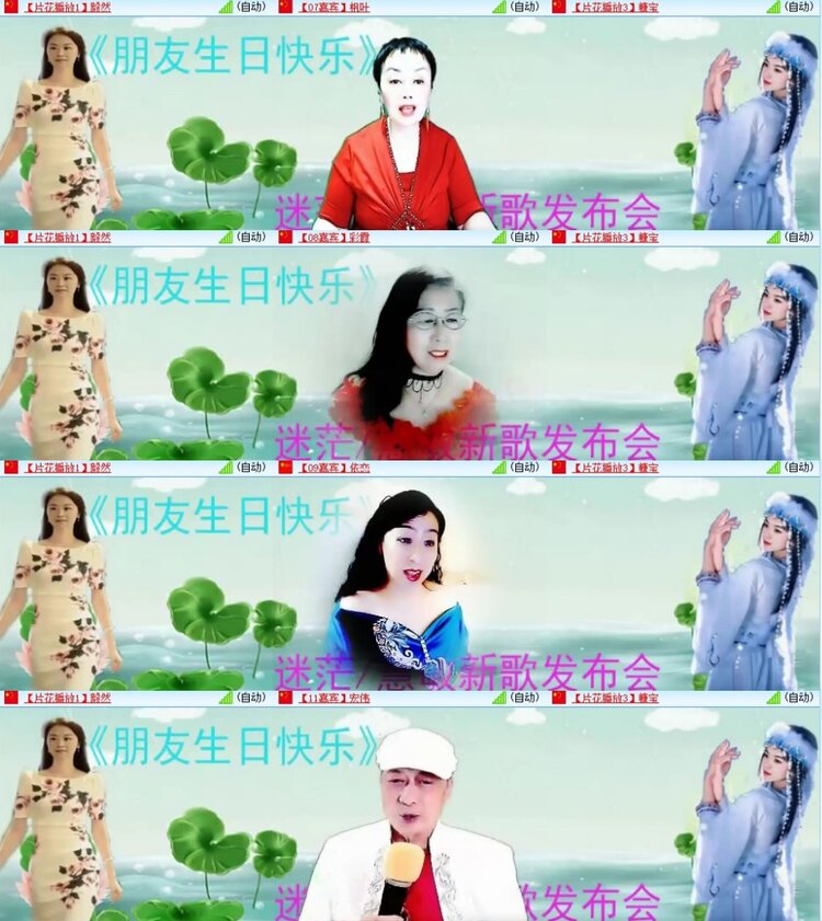 杜影🎤V娱热点