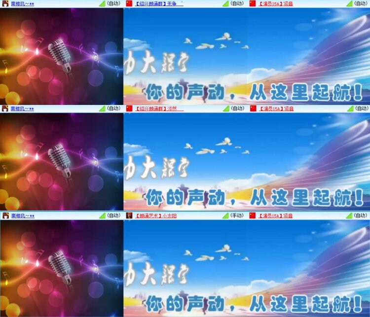 芯薇🎤V娱热点