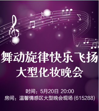 流云🎤V娱热点