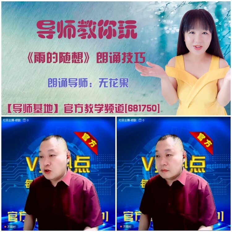 无言🎤V娱热点