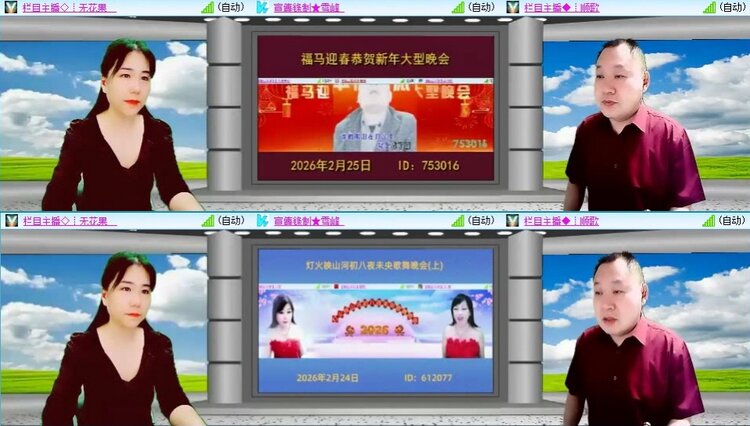 静一静🎤V娱热点