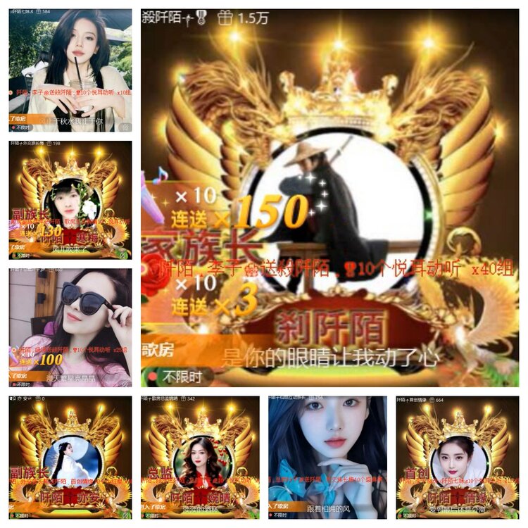 心玫🎤V娱热点