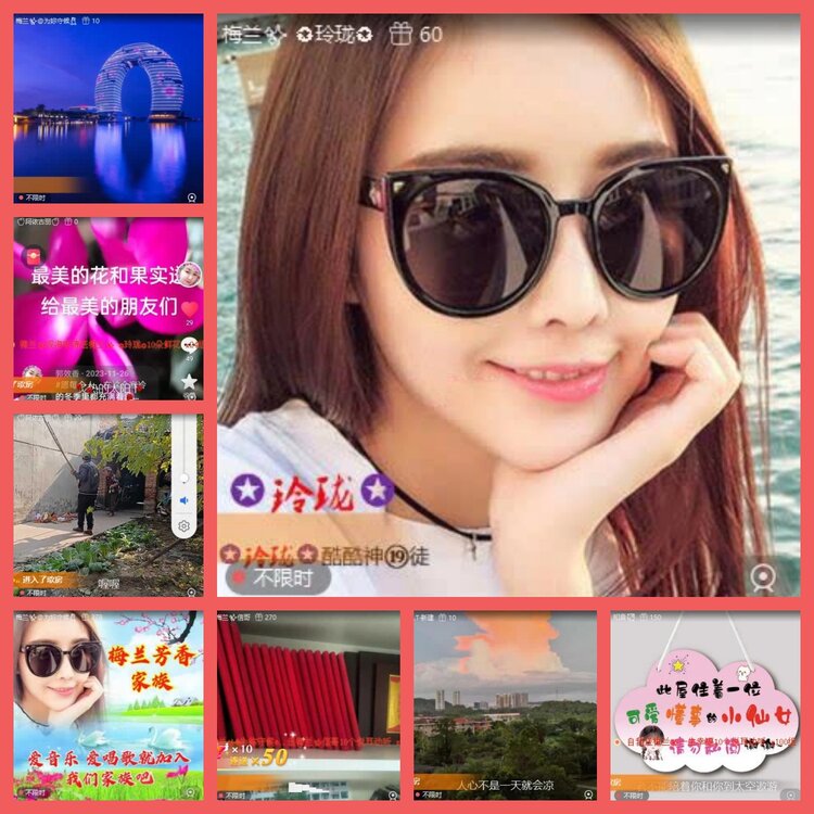 云中云🎤V娱热点