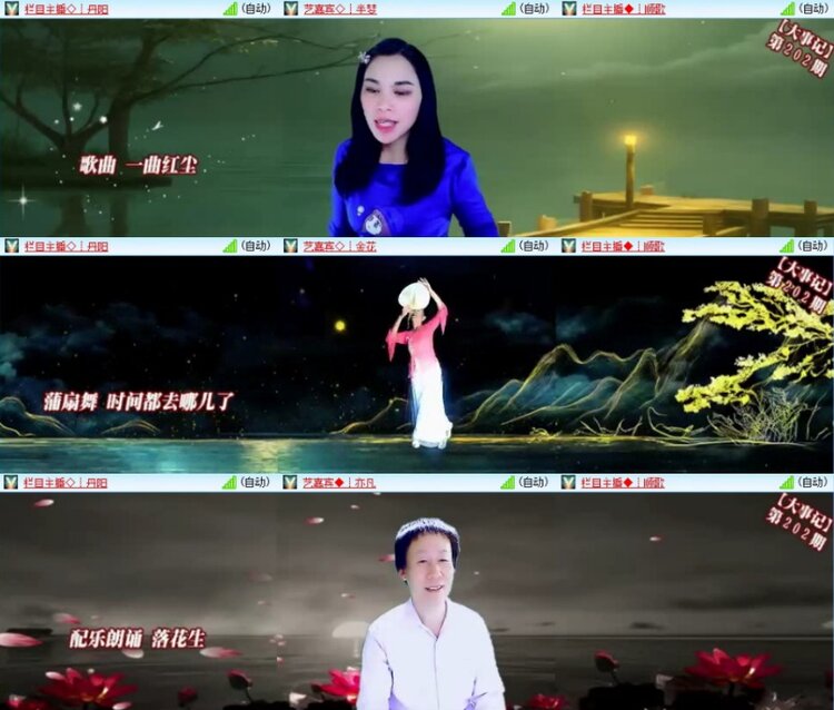 苏苏🎤V娱热点