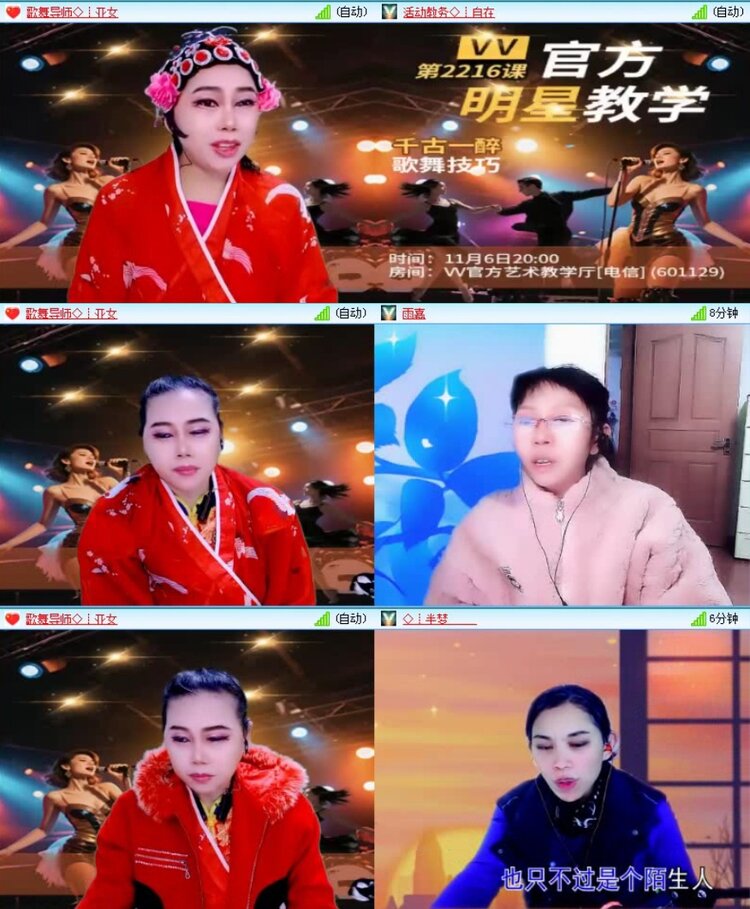 飞沙🎤V娱热点