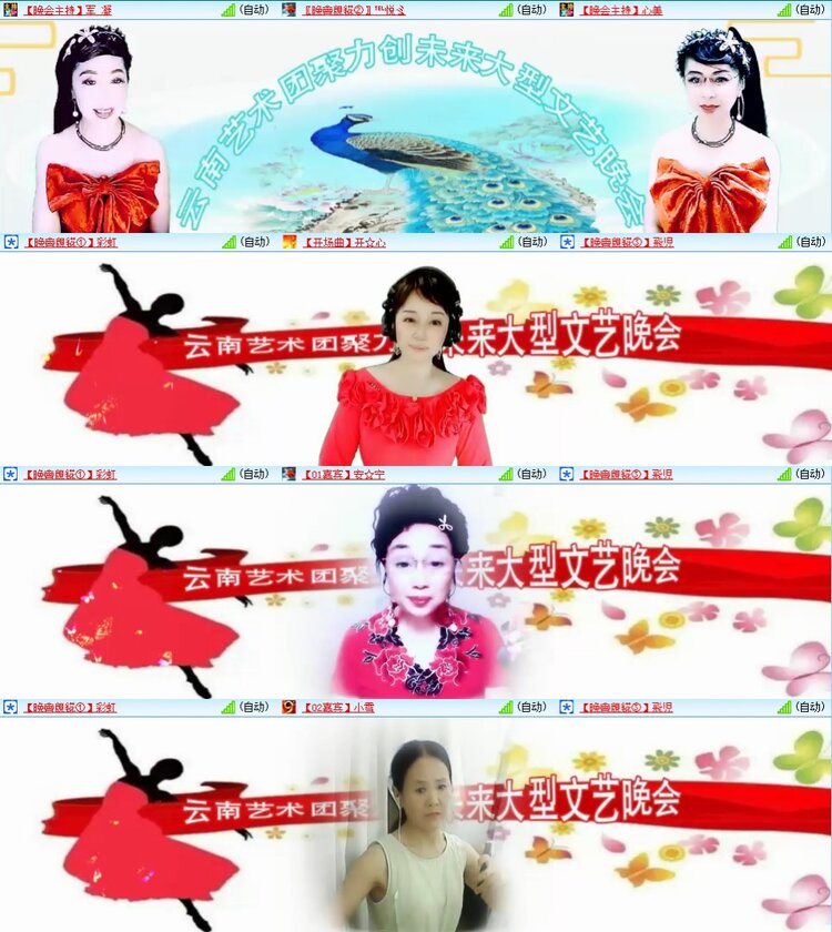 云中云🎤V娱热点