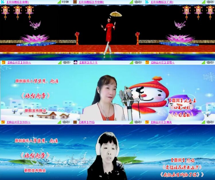 思点🎤V娱热点