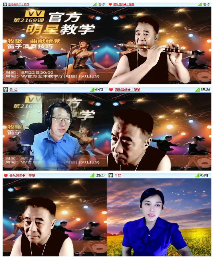 飘雪🎤V娱热点