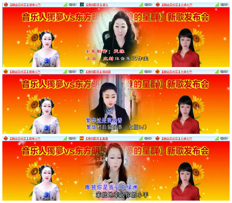听云🎤V娱热点