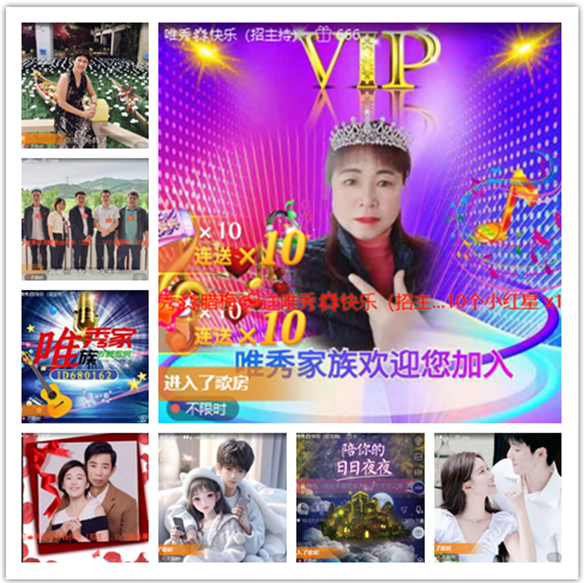 墨馨儿🎤V娱热点