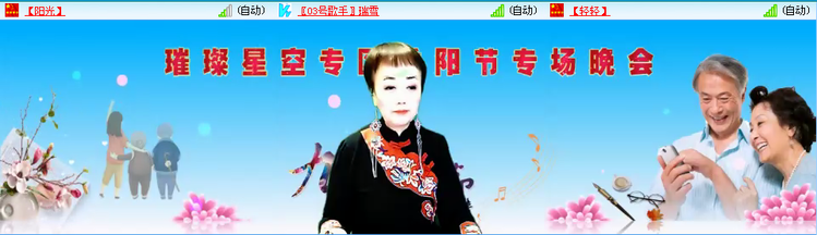 愉悦🎤V娱热点