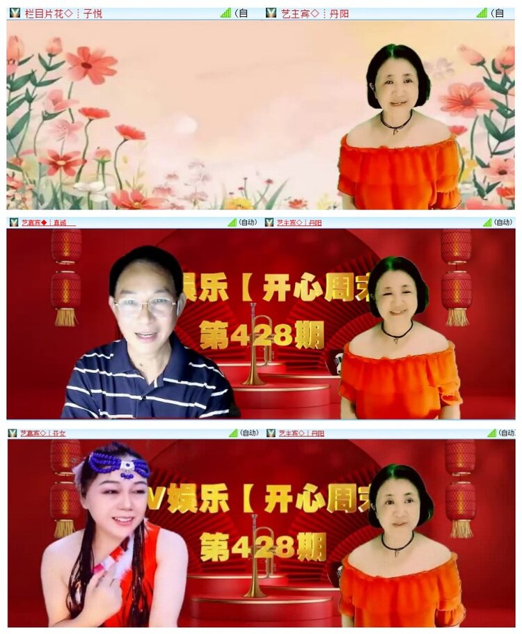 惜缘🎤V娱热点