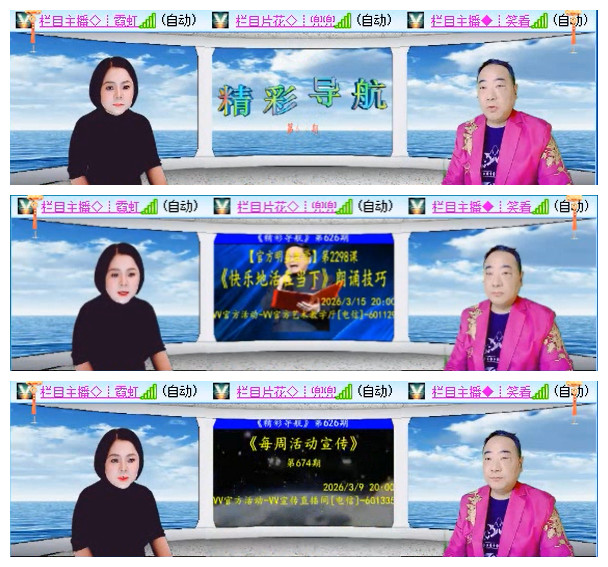 小路🎤V娱热点