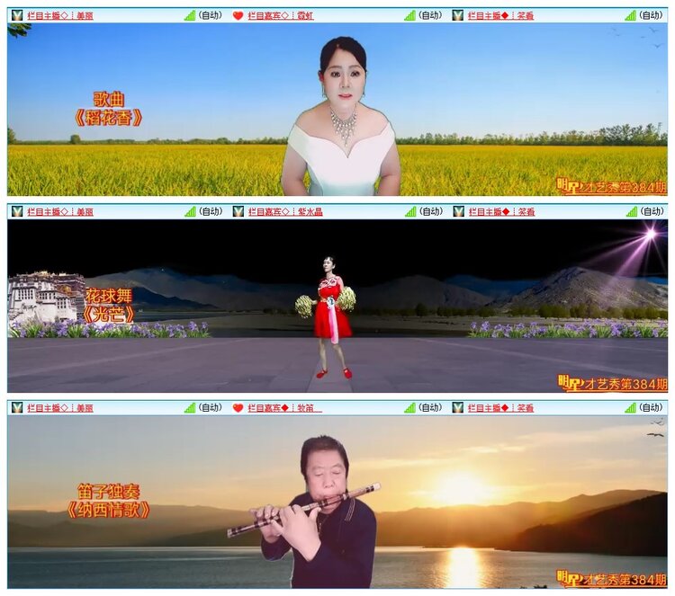 墨馨儿🎤V娱热点