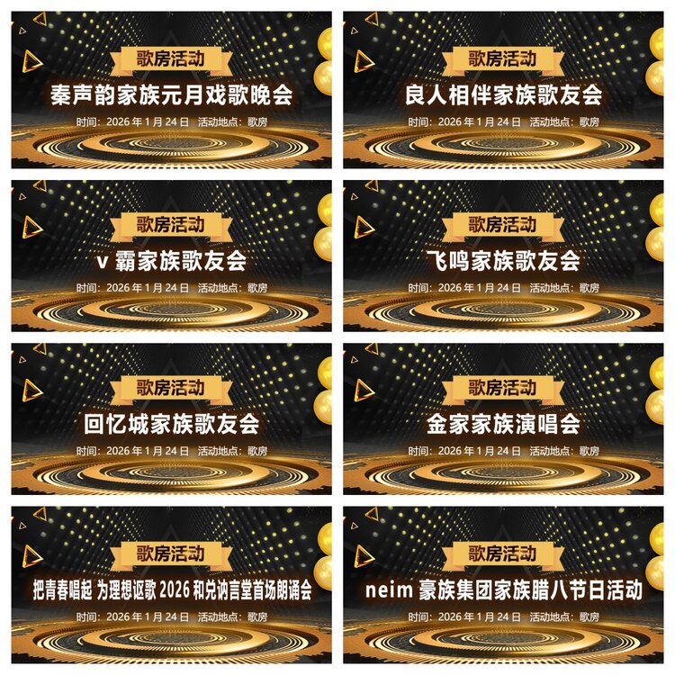 浓茶🎤V娱热点